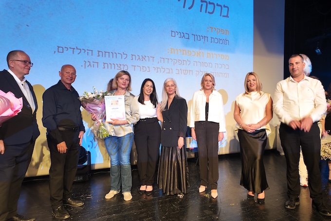 100 המצטיינים של עפולה 
